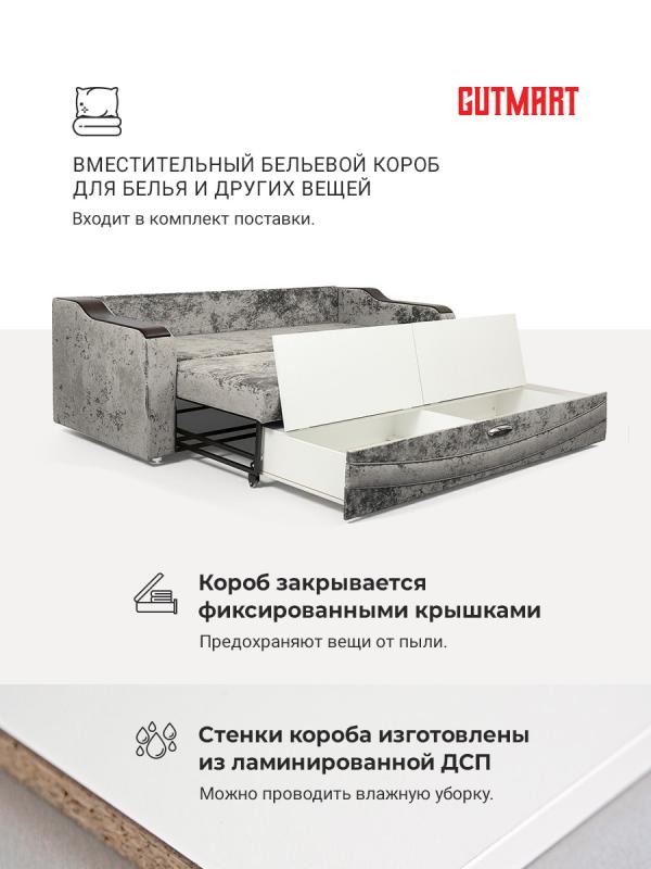 Купить Лидер 2 КАПРИ 140