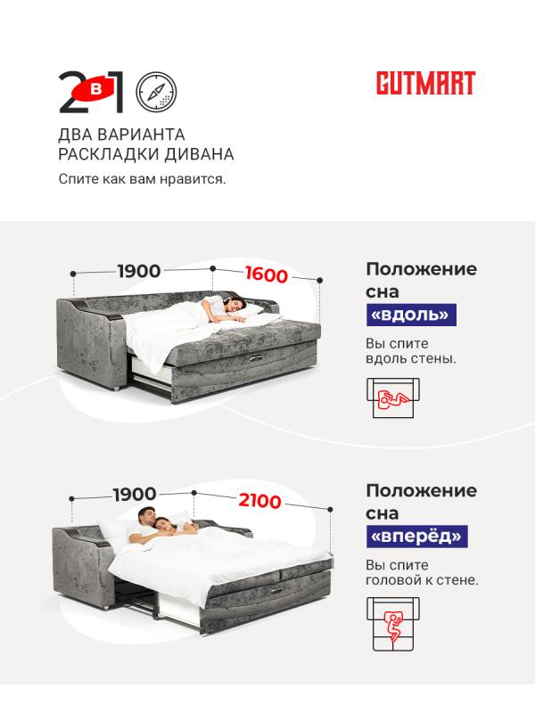 Купить Лидер 2 КАПРИ 140