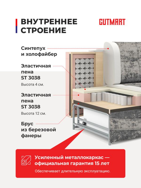 Купить Лидер 2 КАПРИ 140