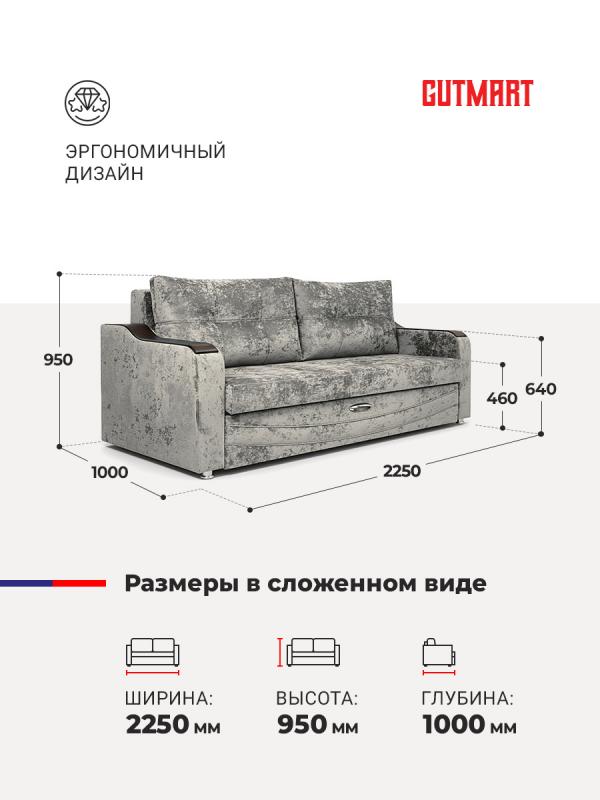 Купить Лидер 2 КАПРИ 140