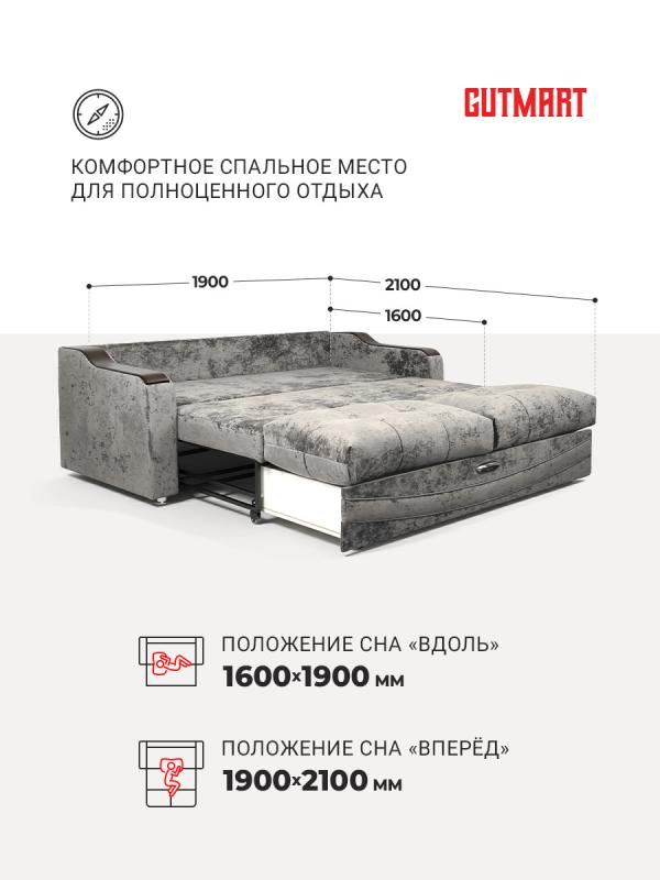 Купить Лидер 2 КАПРИ 140
