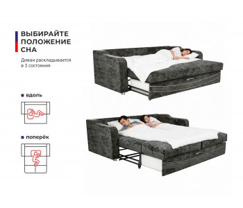 Лидер 2 КАПРИ 142 с мягкими подушками