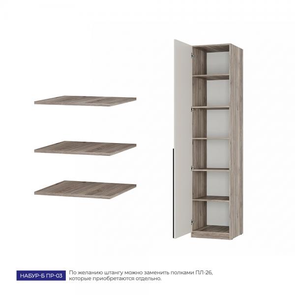 Купить Пенал Набур-Б