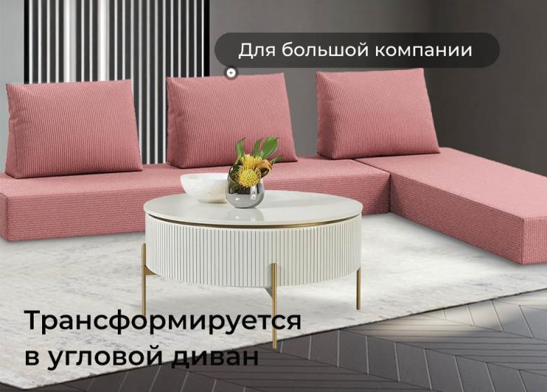 Купить Прада брусничный бескаркасный