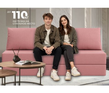 Прада Брусничный