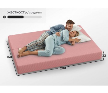 Прада Брусничный