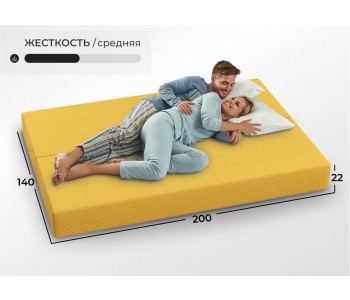 Прада Горчичный