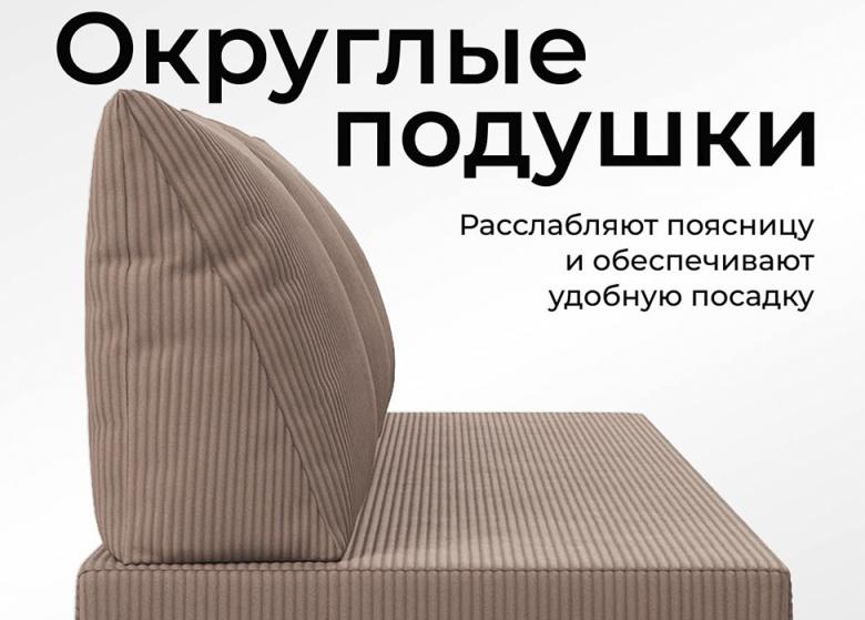 Купить Прада Мокко бескаркасный