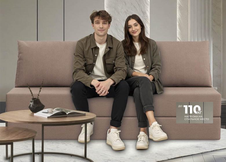 Купить Прада Мокко бескаркасный