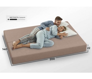 Прада Мокко