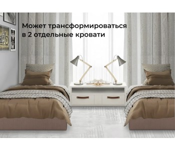 Прада Мокко бескаркасный
