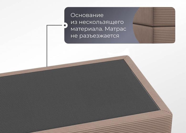 Купить Прада Мокко бескаркасный