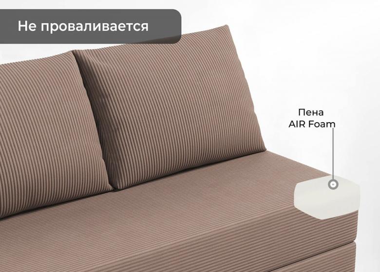 Купить Прада Мокко бескаркасный