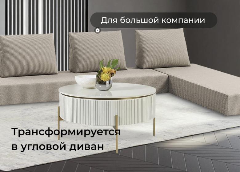 Купить Прада серо-бежевый бескаркасный