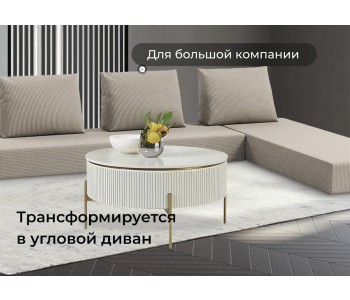 Прада серо-бежевый бескаркасный