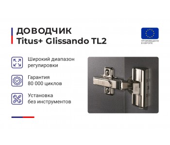 Прихожая Прейс-5