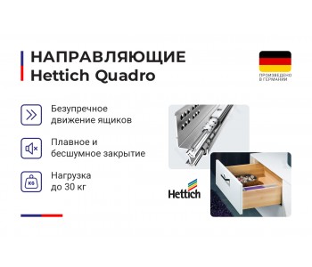 Прихожая Прейс композиция 2