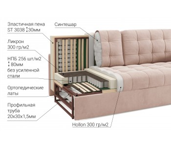 Брукс Dream Beige