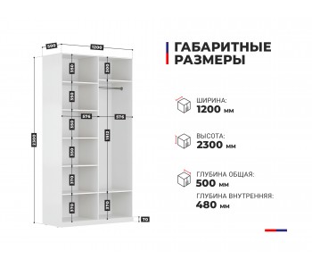 Шкаф 6 фрезеровка 10