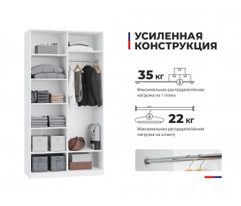 Шкаф 6 фрезеровка 8