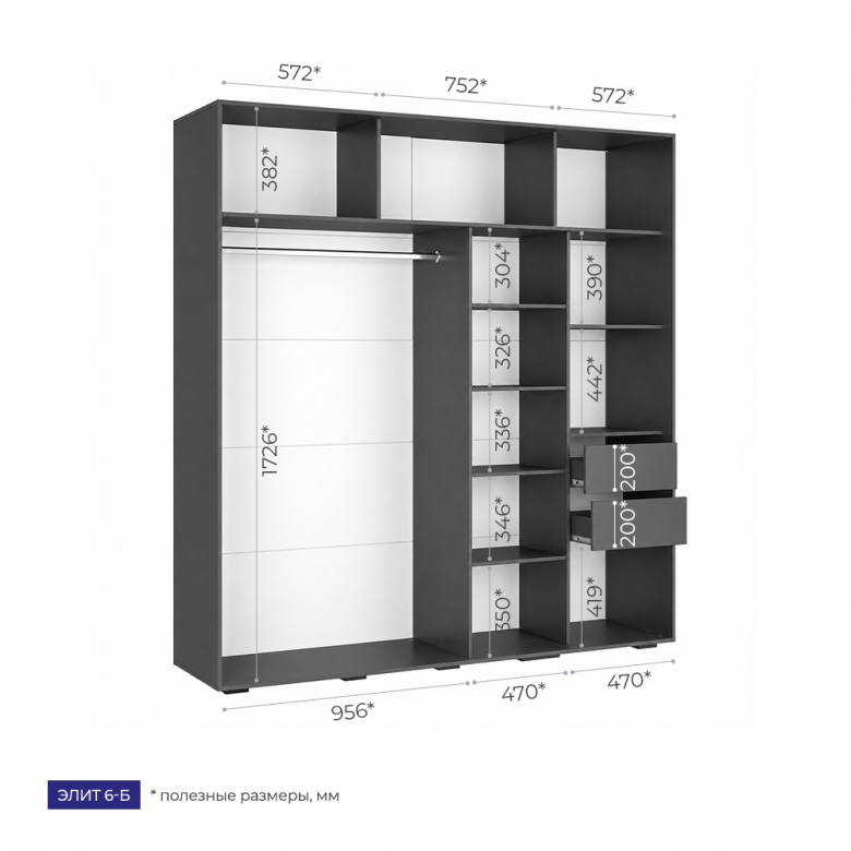 Купить Элит 6-Б Графит