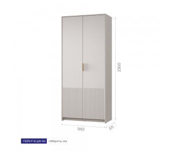 Шкаф 2-х створчатый Пейнт-Б большой