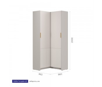 Шкаф угловой с антресолью Пейнт-Б ШКУ-07