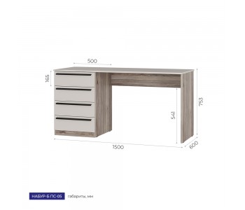 Стол письменный Набур-Б