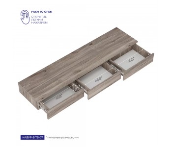 Тумба Набур-Б