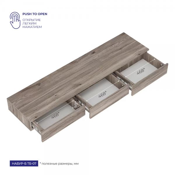 Купить Тумба Набур-Б