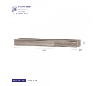 Тумба Набур-Б