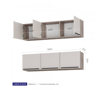 Тумба Набур-Б