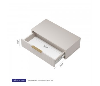 Тумба подвесная Пейнт-Б большая