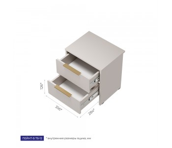 Тумба прикроватная  Пейнт-Б