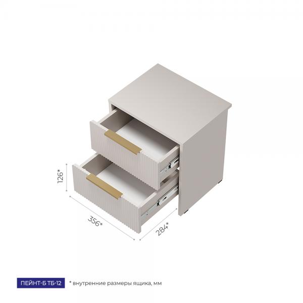 Купить Тумба прикроватная  ПЕЙНТ-Б