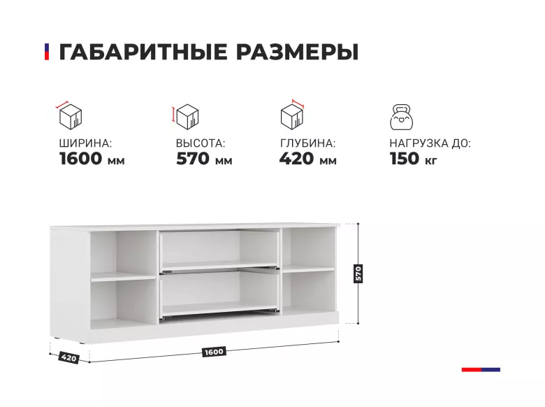 Купить ТВ тумба 1 МДФ фрезеровка 10