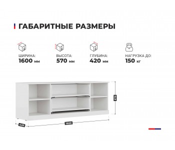 ТВ тумба 1 МДФ фрезеровка 10