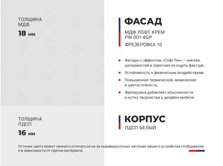 Купить ТВ тумба 1 МДФ фрезеровка 10