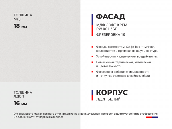 Купить ТВ тумба 1 МДФ фрезеровка 10