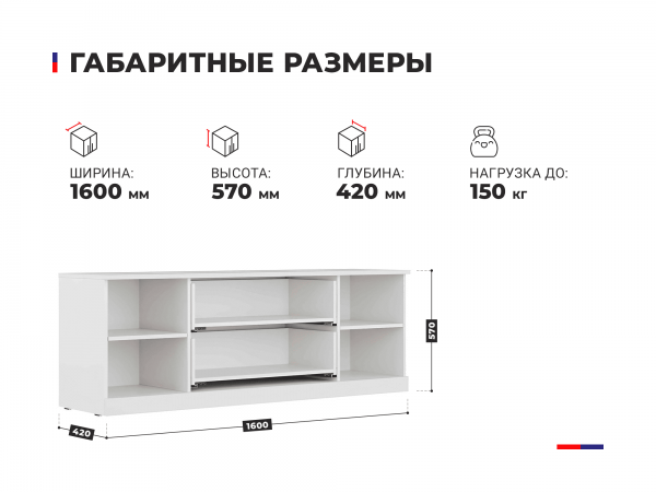 Купить ТВ тумба 1 МДФ фрезеровка 8