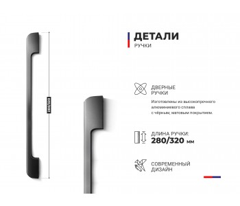 ТВ тумба 1 МДФ фрезеровка 8