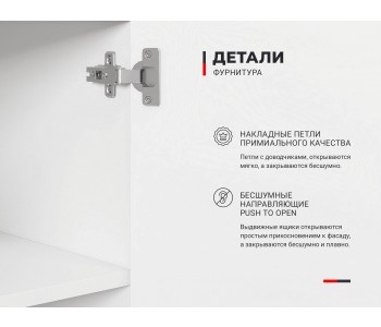 ТВ тумба 1 МДФ фрезеровка 8