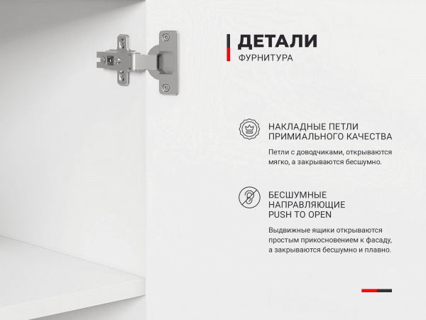Купить ТВ тумба 1 МДФ фрезеровка 8