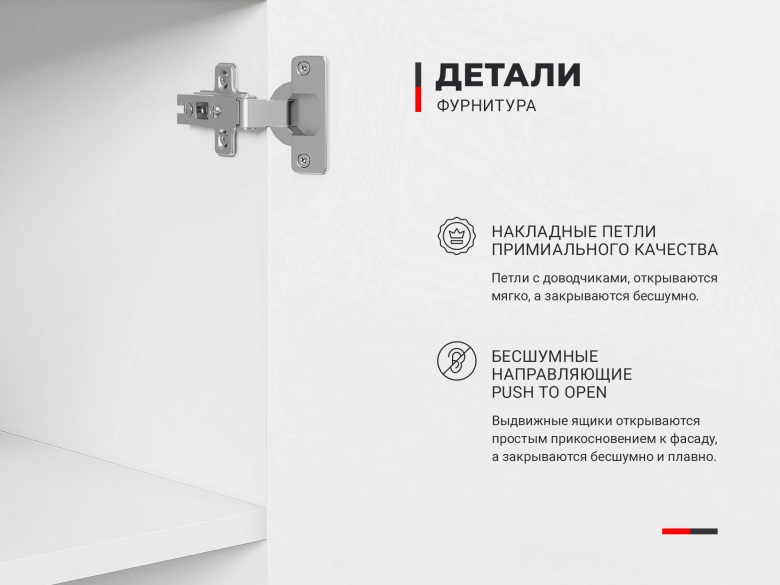 Купить ТВ тумба 1 МДФ фрезеровка 8