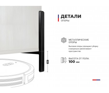 ТВ тумба Квин 1