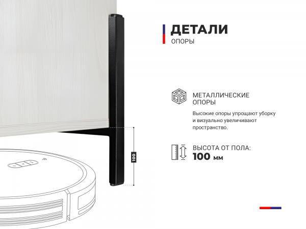 Купить ТВ тумба Квин 1