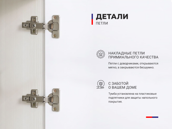 Купить ТВ тумба Квин 1
