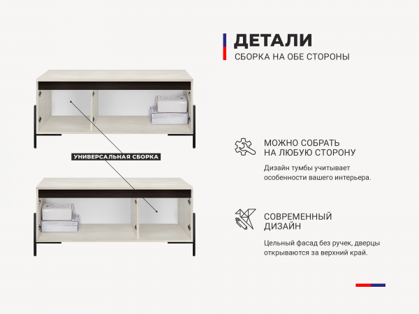 Купить ТВ тумба Квин 1