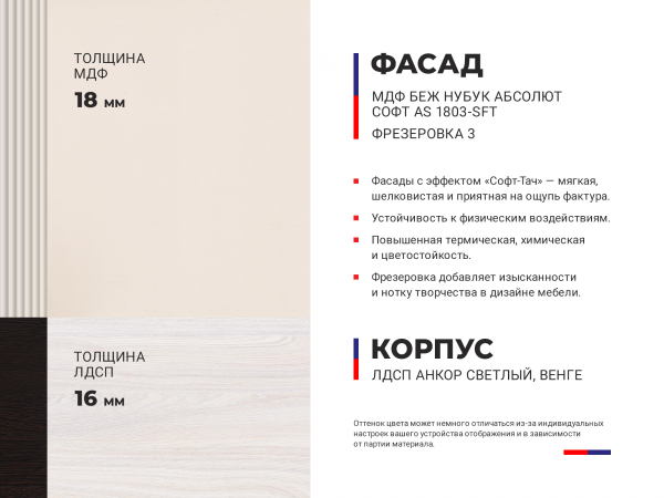 Купить ТВ тумба Квин 1