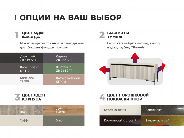 Купить ТВ тумба Квин 1